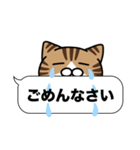 キジ白猫✨吹き出しデカ文字スタンプ✨大和猫（個別スタンプ：29）