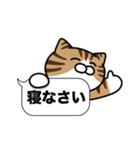 キジ白猫✨吹き出しデカ文字スタンプ✨大和猫（個別スタンプ：32）