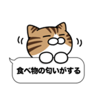 キジ白猫✨吹き出しデカ文字スタンプ✨大和猫（個別スタンプ：38）