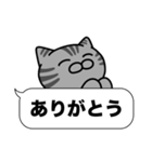 サバトラ猫✨吹き出しデカ文字✨大和猫（個別スタンプ：1）