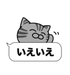 サバトラ猫✨吹き出しデカ文字✨大和猫（個別スタンプ：2）