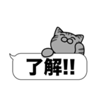 サバトラ猫✨吹き出しデカ文字✨大和猫（個別スタンプ：4）