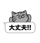 サバトラ猫✨吹き出しデカ文字✨大和猫（個別スタンプ：6）