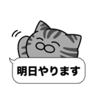 サバトラ猫✨吹き出しデカ文字✨大和猫（個別スタンプ：7）