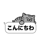 サバトラ猫✨吹き出しデカ文字✨大和猫（個別スタンプ：9）