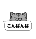 サバトラ猫✨吹き出しデカ文字✨大和猫（個別スタンプ：10）