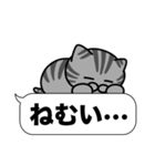 サバトラ猫✨吹き出しデカ文字✨大和猫（個別スタンプ：11）