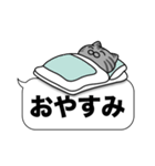 サバトラ猫✨吹き出しデカ文字✨大和猫（個別スタンプ：12）