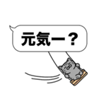 サバトラ猫✨吹き出しデカ文字✨大和猫（個別スタンプ：14）