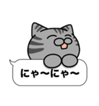 サバトラ猫✨吹き出しデカ文字✨大和猫（個別スタンプ：16）