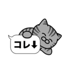 サバトラ猫✨吹き出しデカ文字✨大和猫（個別スタンプ：17）