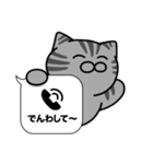 サバトラ猫✨吹き出しデカ文字✨大和猫（個別スタンプ：18）