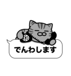 サバトラ猫✨吹き出しデカ文字✨大和猫（個別スタンプ：19）