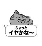 サバトラ猫✨吹き出しデカ文字✨大和猫（個別スタンプ：22）