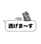 サバトラ猫✨吹き出しデカ文字✨大和猫（個別スタンプ：23）