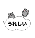 サバトラ猫✨吹き出しデカ文字✨大和猫（個別スタンプ：25）