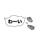 サバトラ猫✨吹き出しデカ文字✨大和猫（個別スタンプ：26）