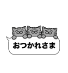 サバトラ猫✨吹き出しデカ文字✨大和猫（個別スタンプ：28）