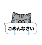 サバトラ猫✨吹き出しデカ文字✨大和猫（個別スタンプ：29）