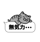 サバトラ猫✨吹き出しデカ文字✨大和猫（個別スタンプ：30）