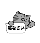 サバトラ猫✨吹き出しデカ文字✨大和猫（個別スタンプ：32）