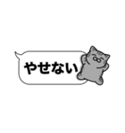 サバトラ猫✨吹き出しデカ文字✨大和猫（個別スタンプ：35）