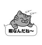 サバトラ猫✨吹き出しデカ文字✨大和猫（個別スタンプ：37）