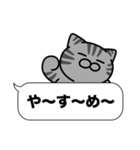 サバトラ猫✨吹き出しデカ文字✨大和猫（個別スタンプ：40）