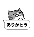 サバ白猫✨吹き出しデカ文字スタンプ✨大和猫（個別スタンプ：1）