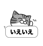 サバ白猫✨吹き出しデカ文字スタンプ✨大和猫（個別スタンプ：2）