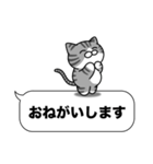 サバ白猫✨吹き出しデカ文字スタンプ✨大和猫（個別スタンプ：3）