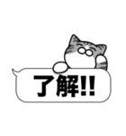 サバ白猫✨吹き出しデカ文字スタンプ✨大和猫（個別スタンプ：4）