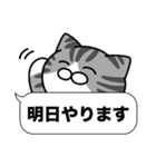 サバ白猫✨吹き出しデカ文字スタンプ✨大和猫（個別スタンプ：7）