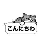 サバ白猫✨吹き出しデカ文字スタンプ✨大和猫（個別スタンプ：9）