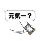 サバ白猫✨吹き出しデカ文字スタンプ✨大和猫（個別スタンプ：14）