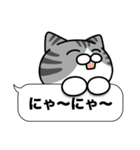 サバ白猫✨吹き出しデカ文字スタンプ✨大和猫（個別スタンプ：16）