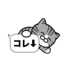 サバ白猫✨吹き出しデカ文字スタンプ✨大和猫（個別スタンプ：17）