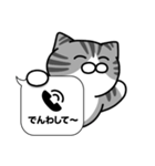 サバ白猫✨吹き出しデカ文字スタンプ✨大和猫（個別スタンプ：18）