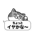 サバ白猫✨吹き出しデカ文字スタンプ✨大和猫（個別スタンプ：22）