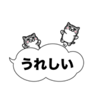 サバ白猫✨吹き出しデカ文字スタンプ✨大和猫（個別スタンプ：25）