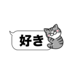 サバ白猫✨吹き出しデカ文字スタンプ✨大和猫（個別スタンプ：27）