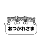 サバ白猫✨吹き出しデカ文字スタンプ✨大和猫（個別スタンプ：28）