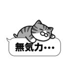 サバ白猫✨吹き出しデカ文字スタンプ✨大和猫（個別スタンプ：30）