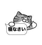 サバ白猫✨吹き出しデカ文字スタンプ✨大和猫（個別スタンプ：32）