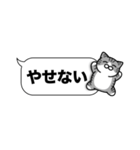 サバ白猫✨吹き出しデカ文字スタンプ✨大和猫（個別スタンプ：35）