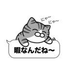 サバ白猫✨吹き出しデカ文字スタンプ✨大和猫（個別スタンプ：37）