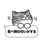 サバ白猫✨吹き出しデカ文字スタンプ✨大和猫（個別スタンプ：38）