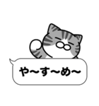 サバ白猫✨吹き出しデカ文字スタンプ✨大和猫（個別スタンプ：40）