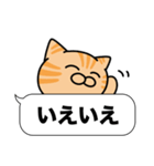 茶トラ猫✨吹き出しデカ文字スタンプ✨大和猫（個別スタンプ：2）