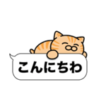 茶トラ猫✨吹き出しデカ文字スタンプ✨大和猫（個別スタンプ：9）